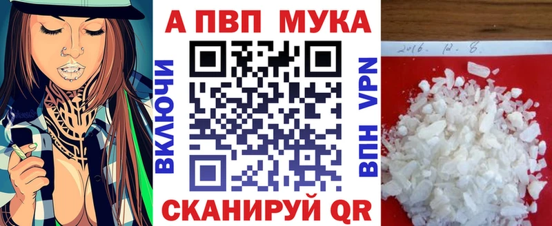 Alpha-PVP СК  Нурлат 