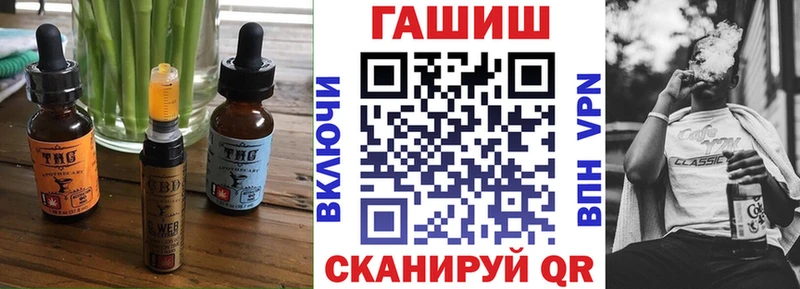 Печенье с ТГК конопля  Нурлат 