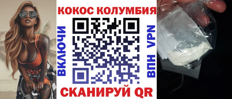 закладка  Нурлат  Кокаин FishScale 