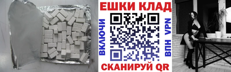 кракен ТОР  Нурлат  Ecstasy ешки  как найти закладки 