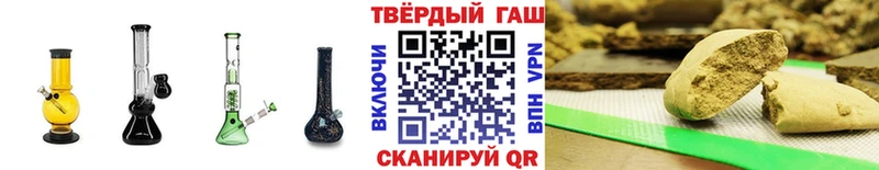 купить   Нурлат  ГАШИШ Изолятор 