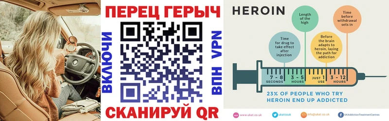 ГЕРОИН хмурый  как найти   Нурлат 