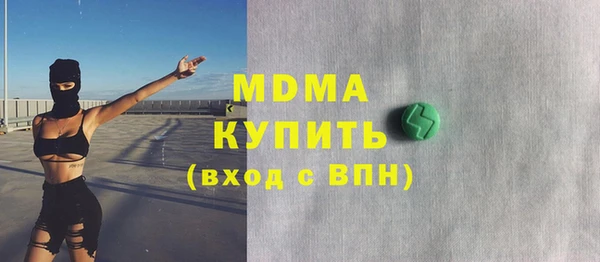 метамфетамин Баксан