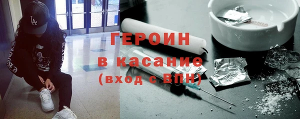 ПСИЛОЦИБИНОВЫЕ ГРИБЫ Балахна