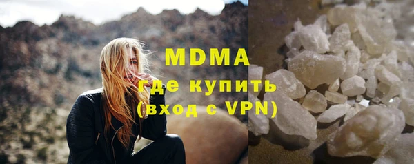 метамфетамин Баксан