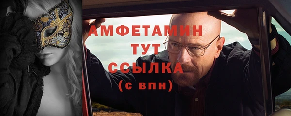ПСИЛОЦИБИНОВЫЕ ГРИБЫ Балахна