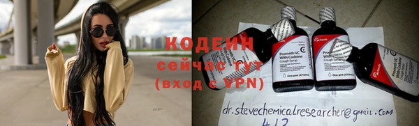 ПСИЛОЦИБИНОВЫЕ ГРИБЫ Балахна