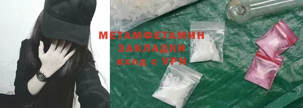 ПСИЛОЦИБИНОВЫЕ ГРИБЫ Балахна