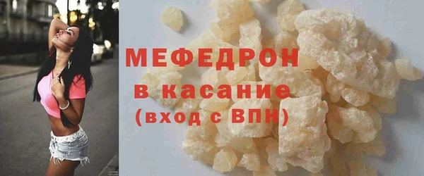 метамфетамин Баксан