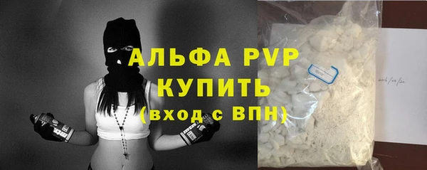 скорость mdpv Нефтегорск