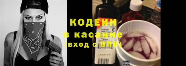 ПСИЛОЦИБИНОВЫЕ ГРИБЫ Балахна