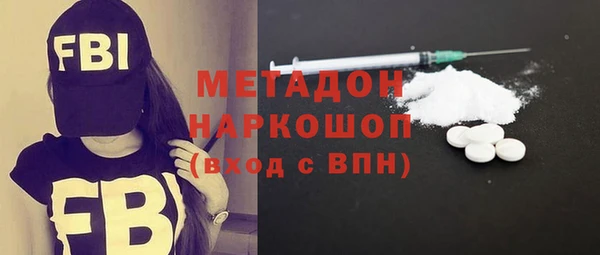 герыч Балабаново