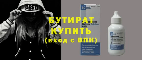 метамфетамин Баксан