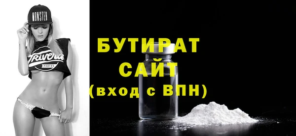 метамфетамин Баксан