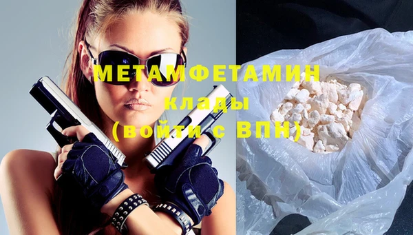 ПСИЛОЦИБИНОВЫЕ ГРИБЫ Балахна