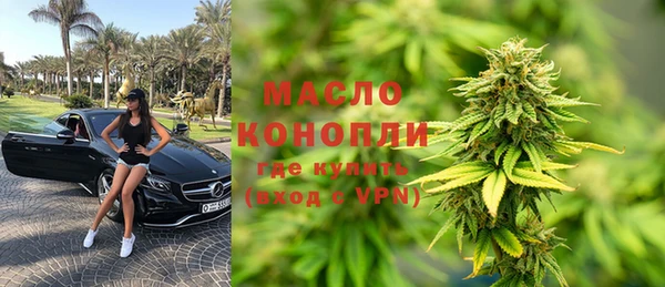 герыч Балабаново