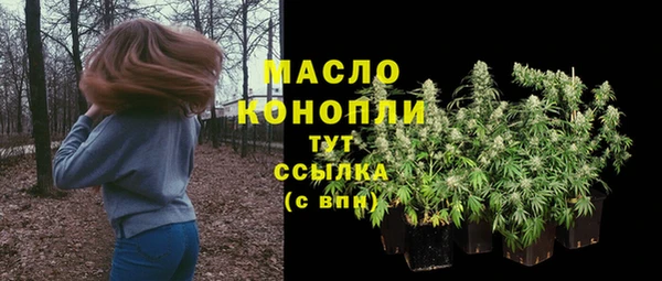 метамфетамин Баксан