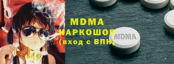 ПСИЛОЦИБИНОВЫЕ ГРИБЫ Балахна