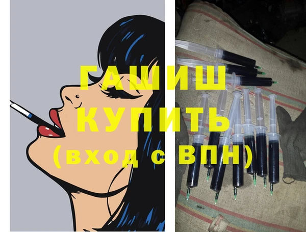 метамфетамин Баксан