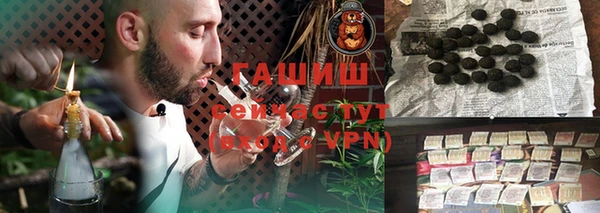 герыч Балабаново