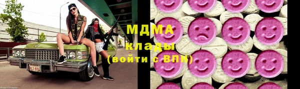 герыч Балабаново
