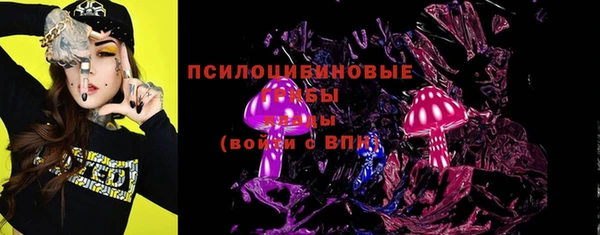 герыч Балабаново