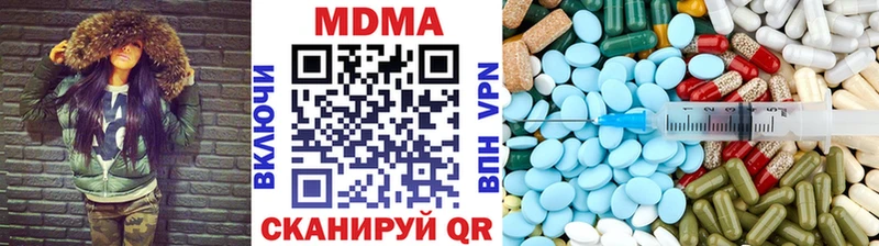MDMA crystal  Нурлат 