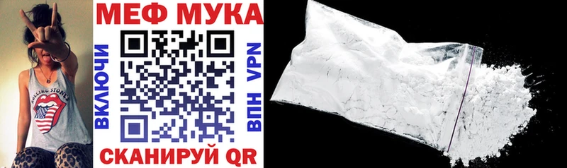 Меф кристаллы  купить   Нурлат 