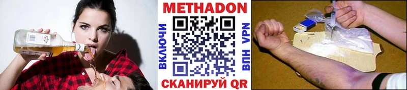 даркнет сайт  Нурлат  МЕТАДОН мёд 