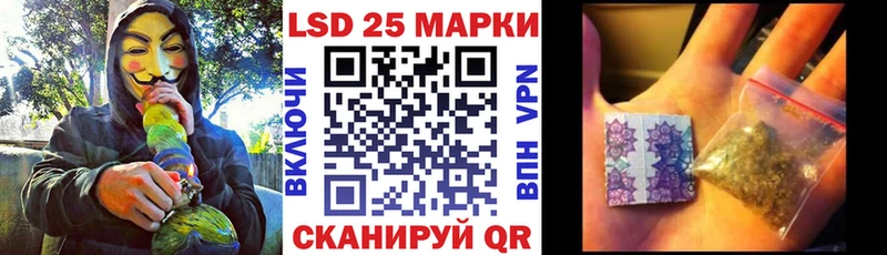 Наркотические марки 1,8мг  Нурлат 